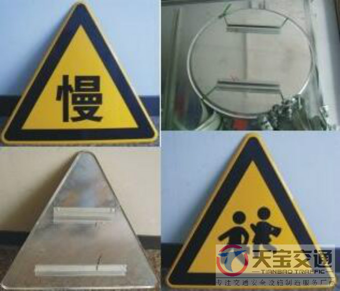 内江三角牌园牌制作厂家|禁令警告标志牌批发厂家 