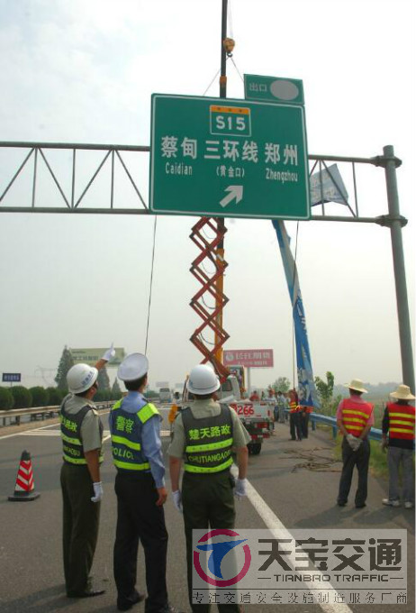 内江高速指路标牌加工厂家|高速公路反光牌生产厂家 