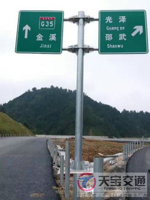 内江常见道路交通反光标志牌的安装位置