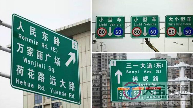 内江高速反光标牌生产厂家|高速公路标志牌加工厂家 