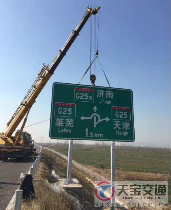 内江高速标志牌制作厂家|高速公路反光标志牌加工厂家 
