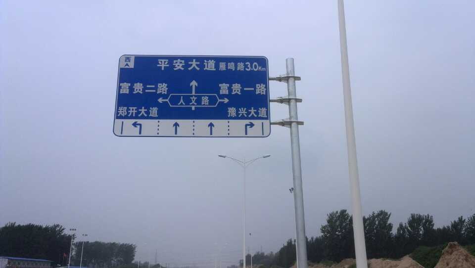 内江道路指示标牌厂家 严格遵守道路指示标牌